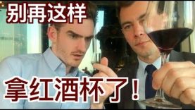 绅士必备！法国用餐达人教你7项高大上的（有逼格的）西方用餐礼仪